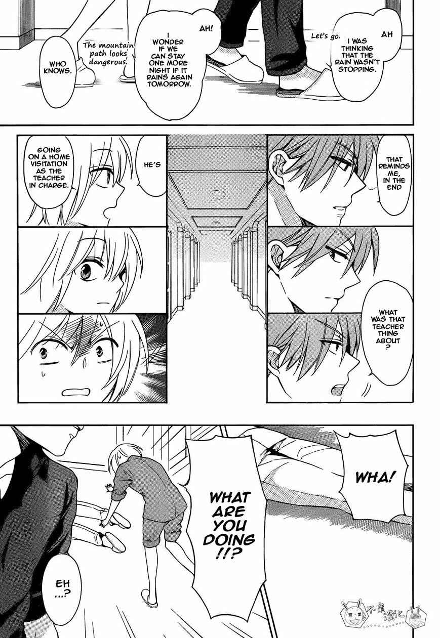 Page 15 Chapter 109 Oresama Teacher