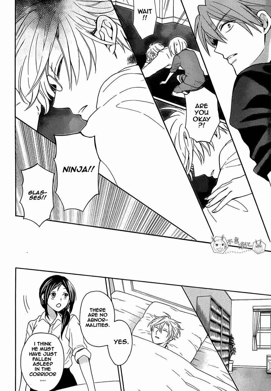Page 16 Chapter 109 Oresama Teacher