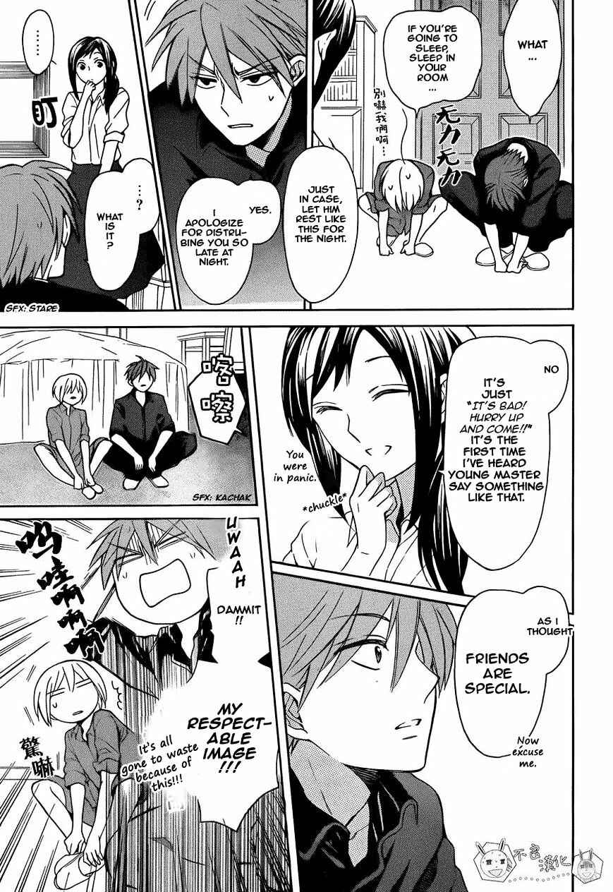 Page 17 Chapter 109 Oresama Teacher