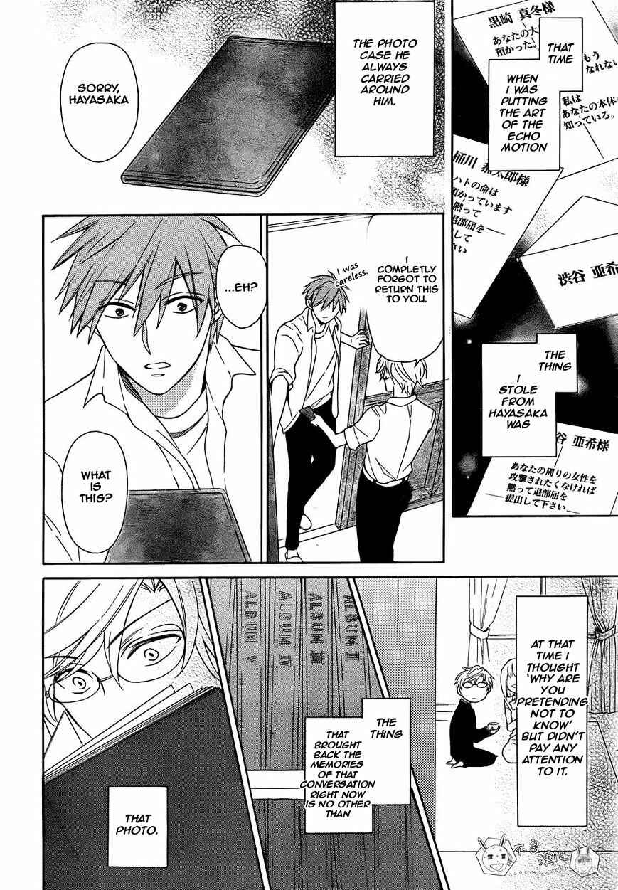 Page 2 Chapter 109 Oresama Teacher