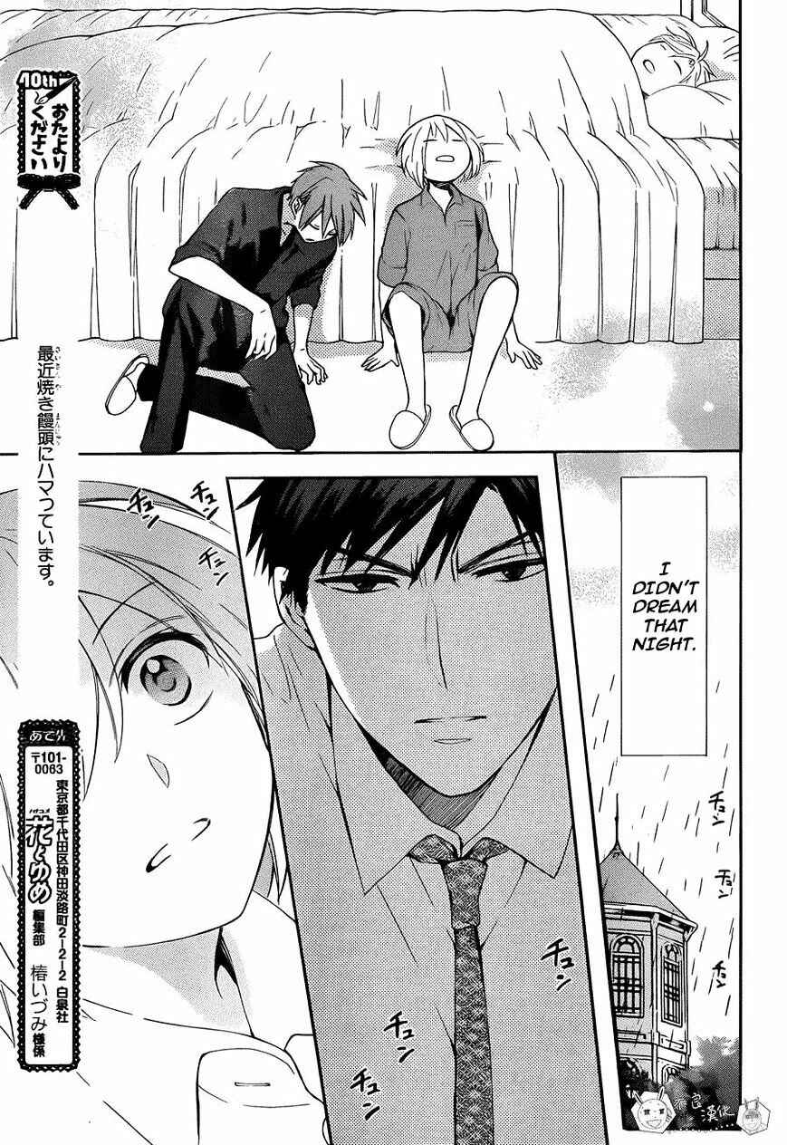 Page 20 Chapter 109 Oresama Teacher