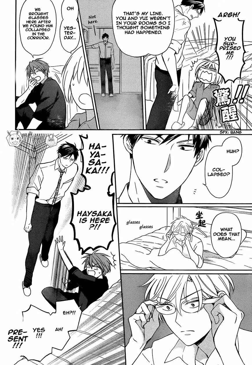 Page 21 Chapter 109 Oresama Teacher