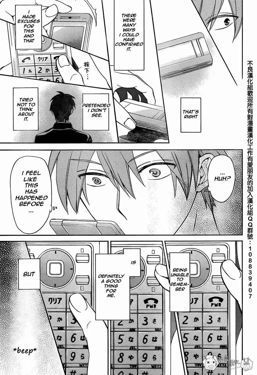 Page 28 Chapter 109 Oresama Teacher