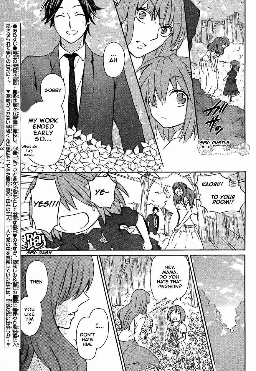 Page 5 Chapter 109 Oresama Teacher