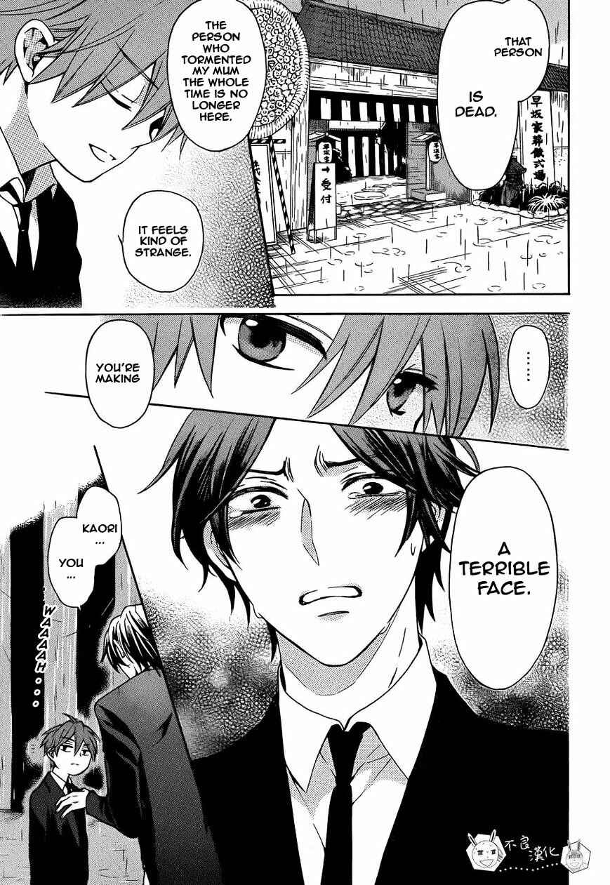 Page 7 Chapter 109 Oresama Teacher