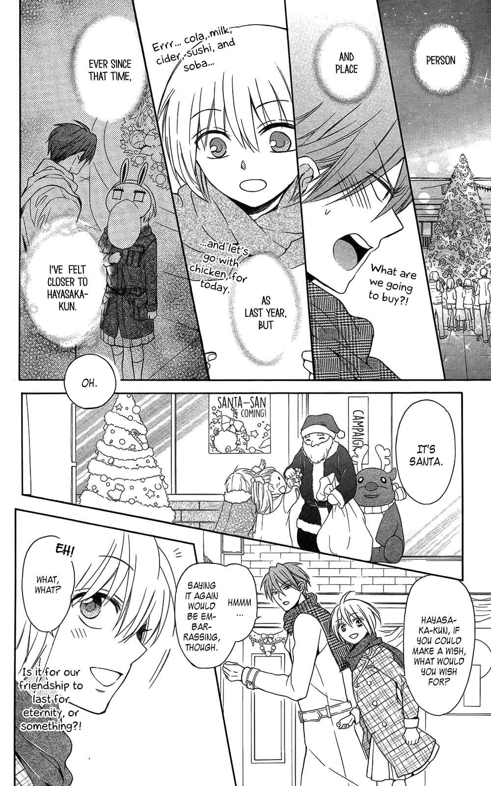 Page 22 Chapter 116 Oresama Teacher
