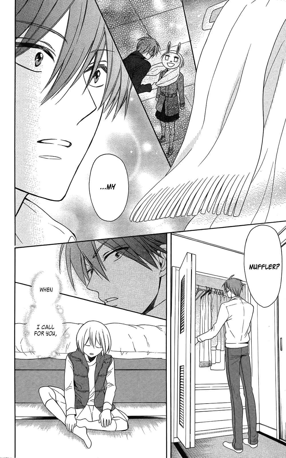 Page 28 Chapter 116 Oresama Teacher
