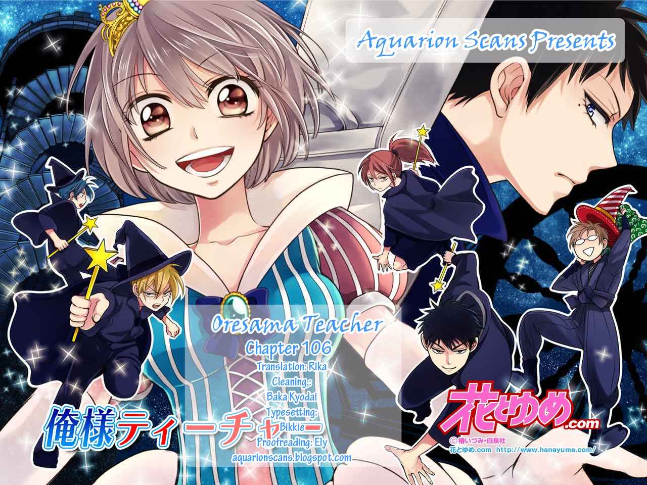 Page 1 Chapter 106 Oresama Teacher