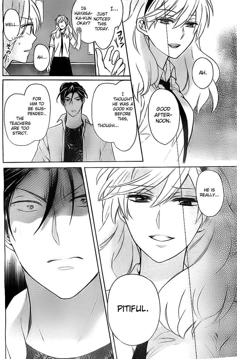 Page 11 Chapter 106 Oresama Teacher