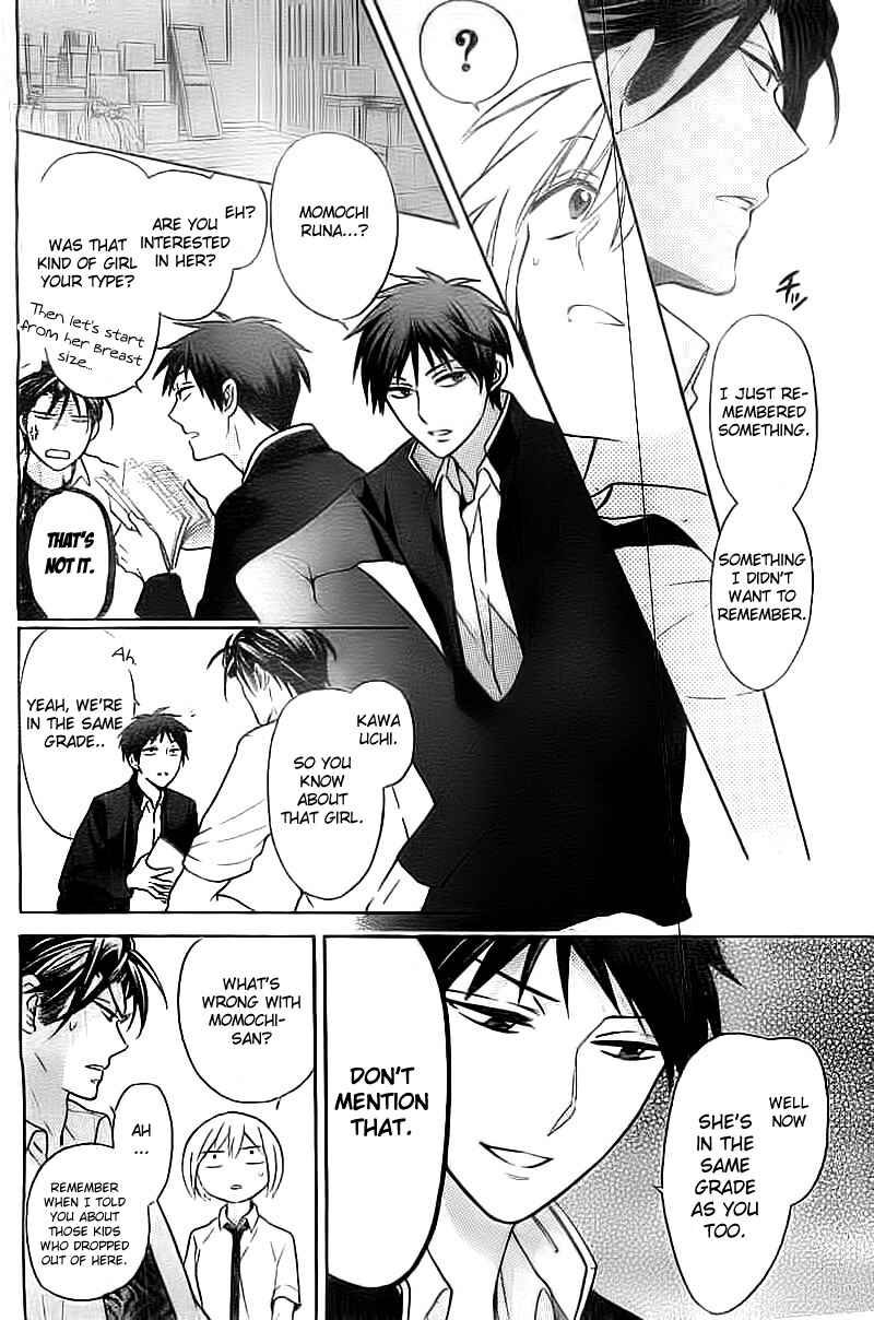 Page 13 Chapter 106 Oresama Teacher
