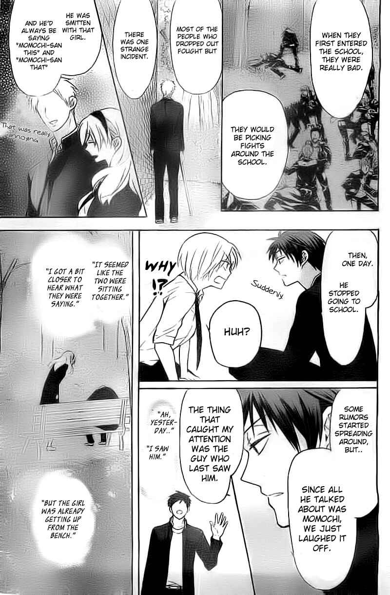 Page 14 Chapter 106 Oresama Teacher