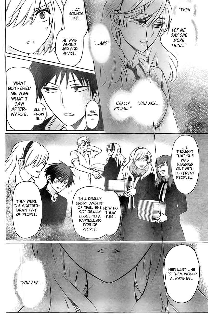 Page 15 Chapter 106 Oresama Teacher