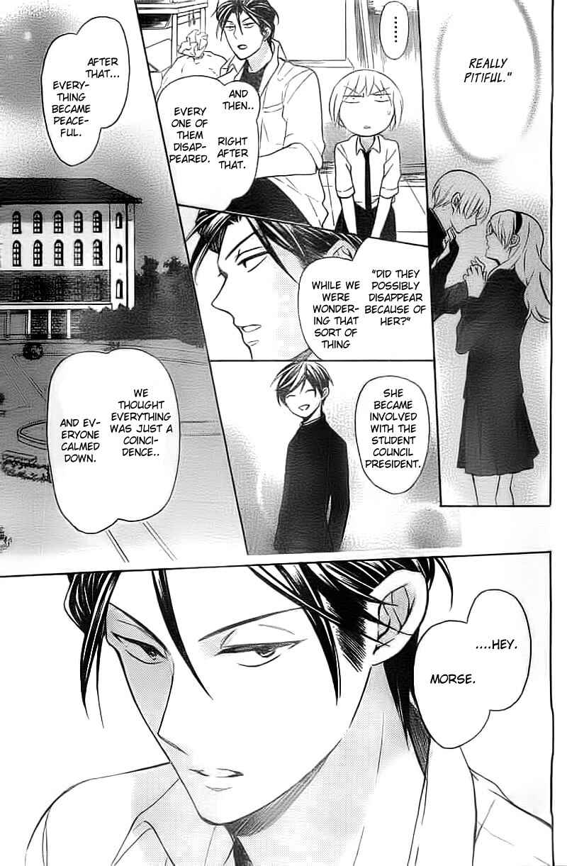 Page 16 Chapter 106 Oresama Teacher