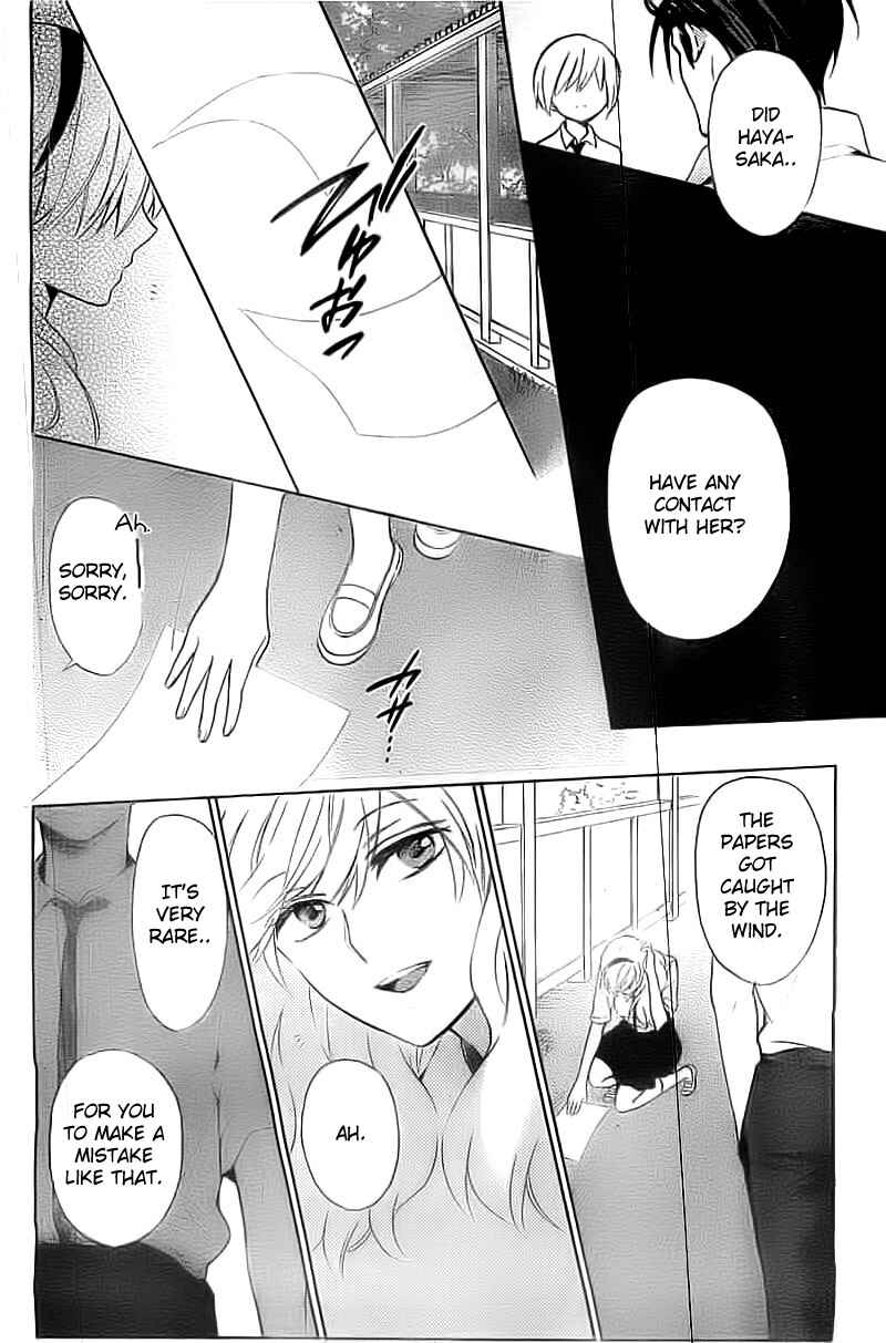 Page 17 Chapter 106 Oresama Teacher