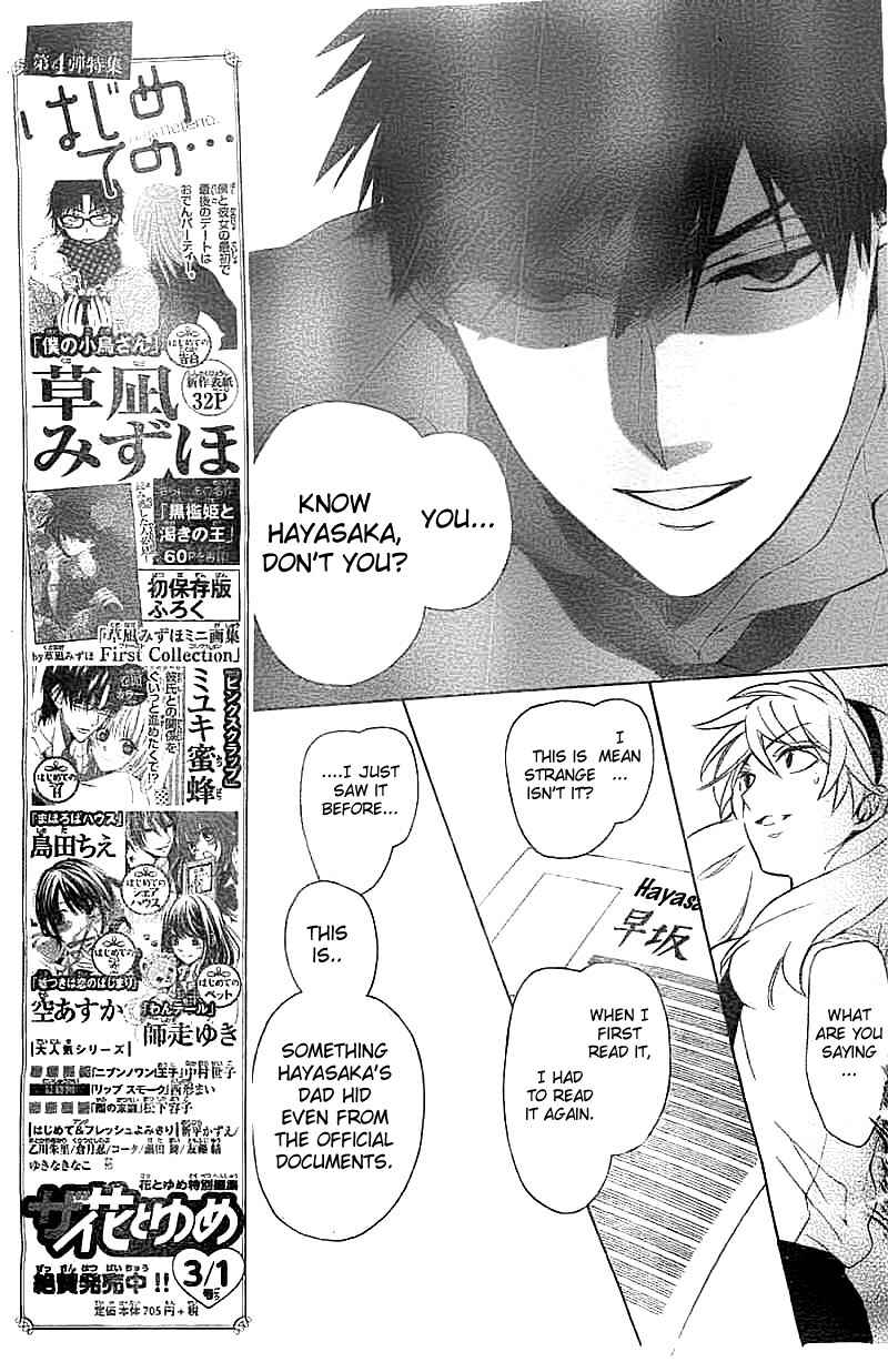 Page 20 Chapter 106 Oresama Teacher