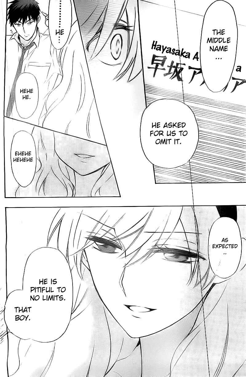 Page 21 Chapter 106 Oresama Teacher