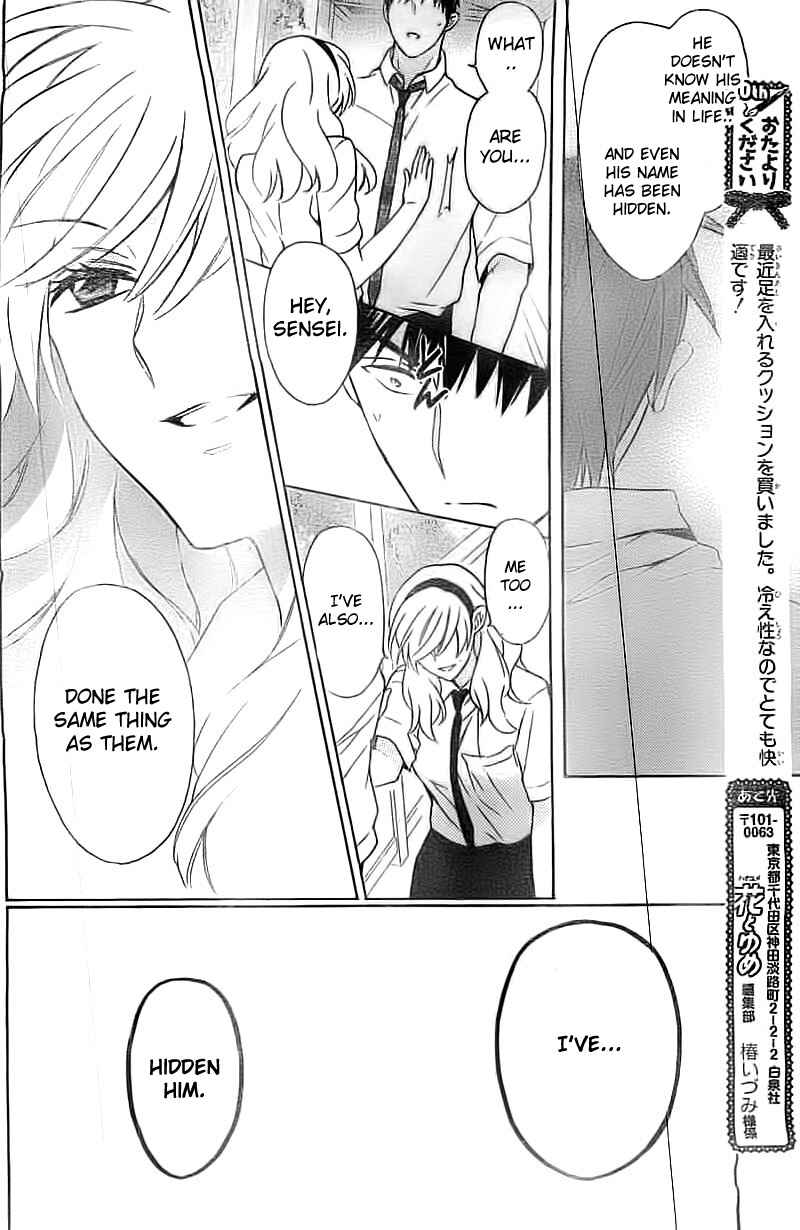 Page 23 Chapter 106 Oresama Teacher