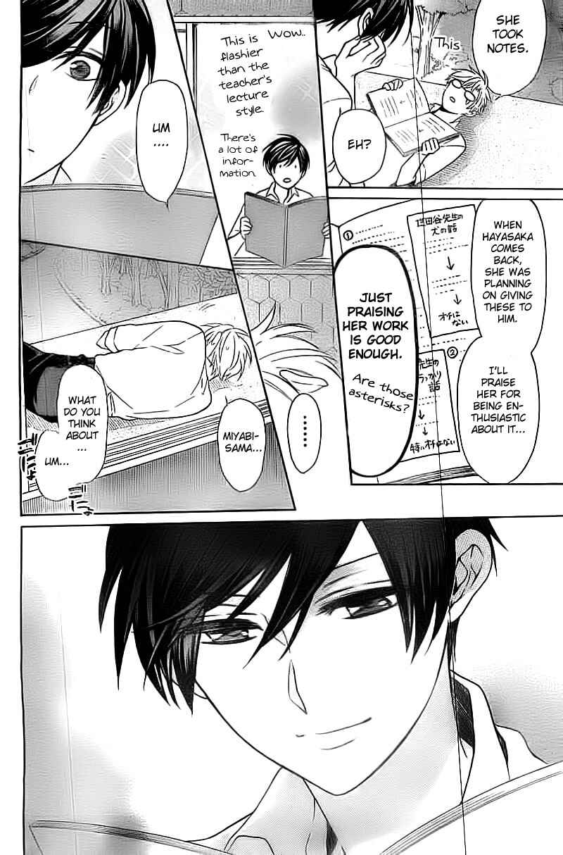 Page 25 Chapter 106 Oresama Teacher