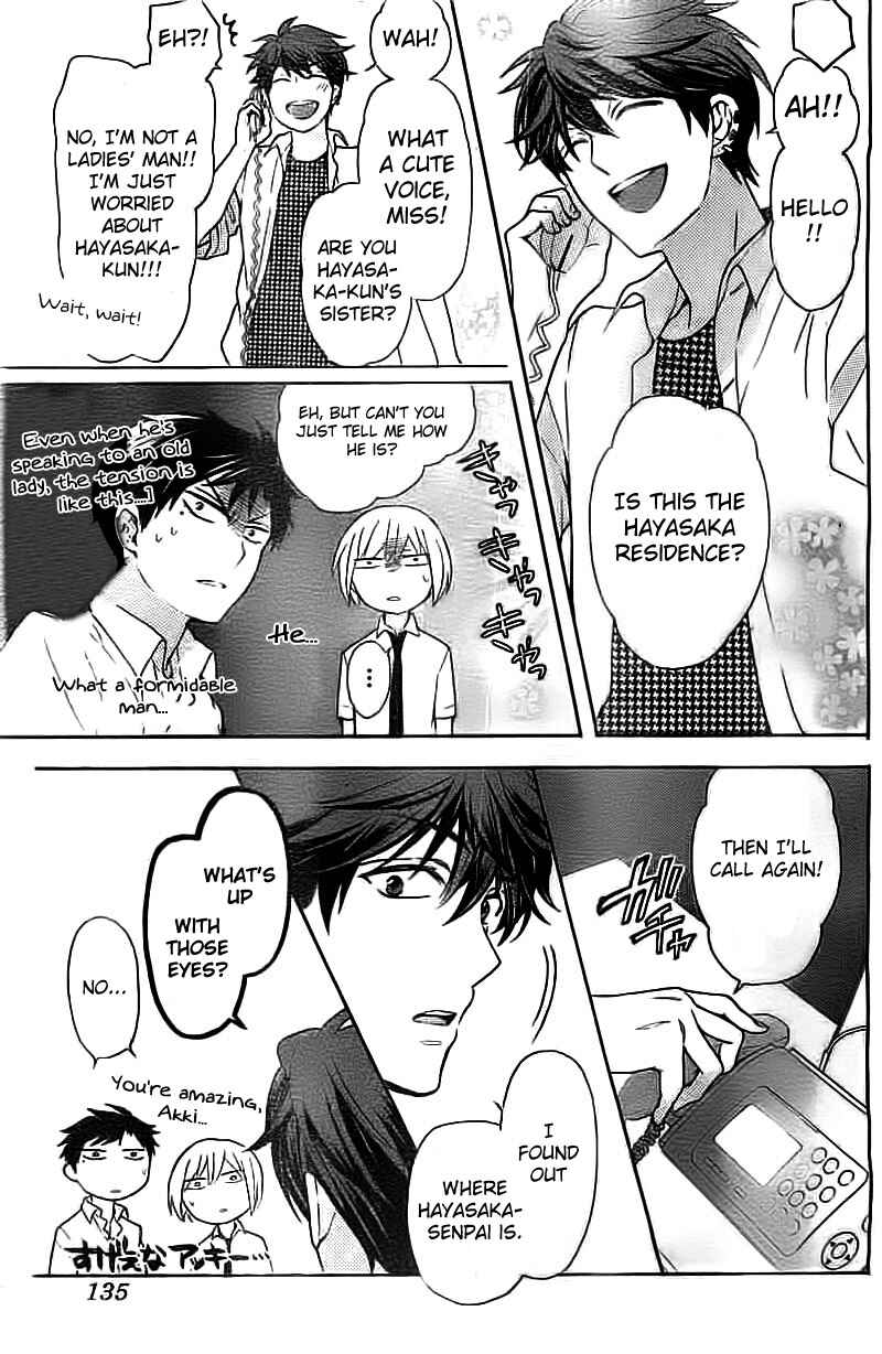 Page 28 Chapter 106 Oresama Teacher