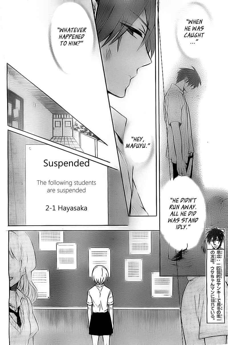 Page 5 Chapter 106 Oresama Teacher