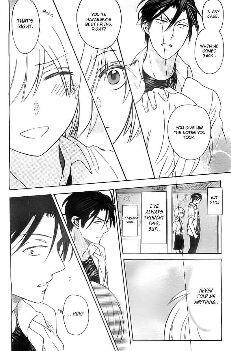 Page 9 Chapter 106 Oresama Teacher