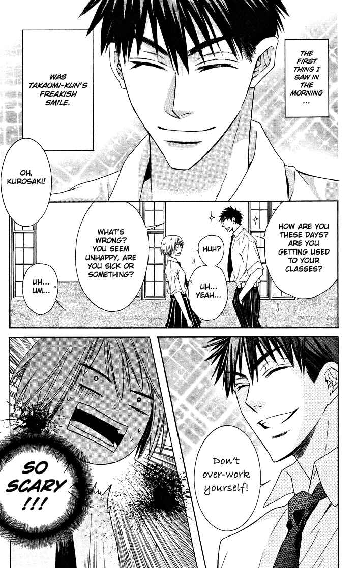 Page 11 Chapter 6 Oresama Teacher