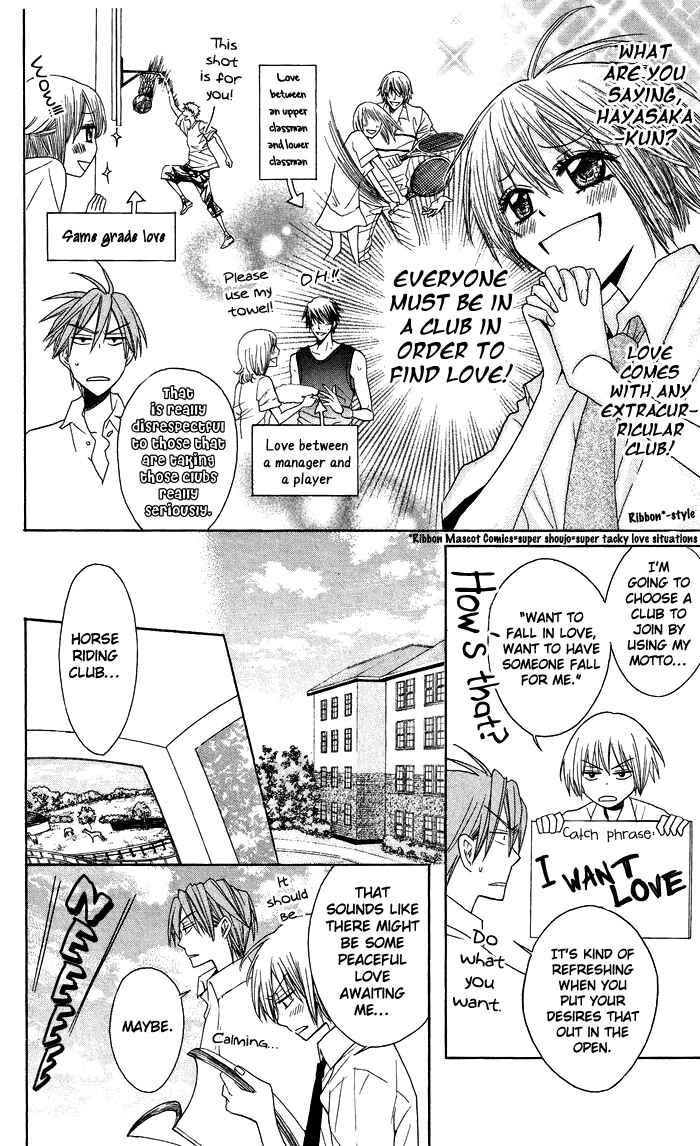 Page 18 Chapter 6 Oresama Teacher