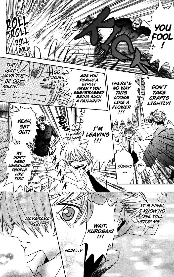 Page 26 Chapter 6 Oresama Teacher