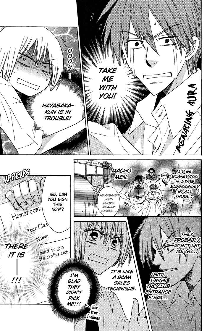 Page 27 Chapter 6 Oresama Teacher