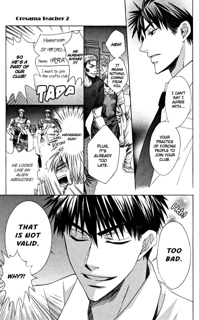 Page 33 Chapter 6 Oresama Teacher