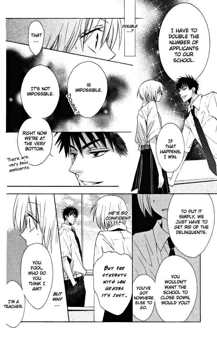Page 38 Chapter 6 Oresama Teacher