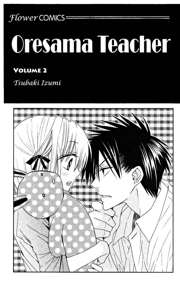 Page 4 Chapter 6 Oresama Teacher