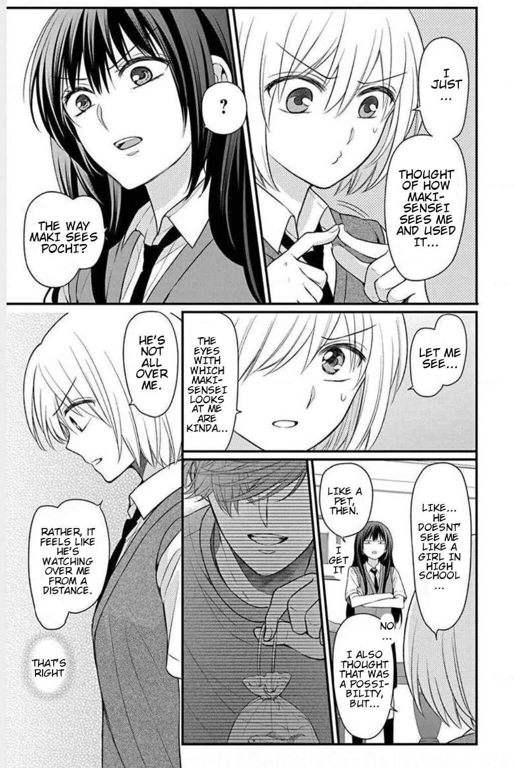 Page 17 Chapter 150 Oresama Teacher