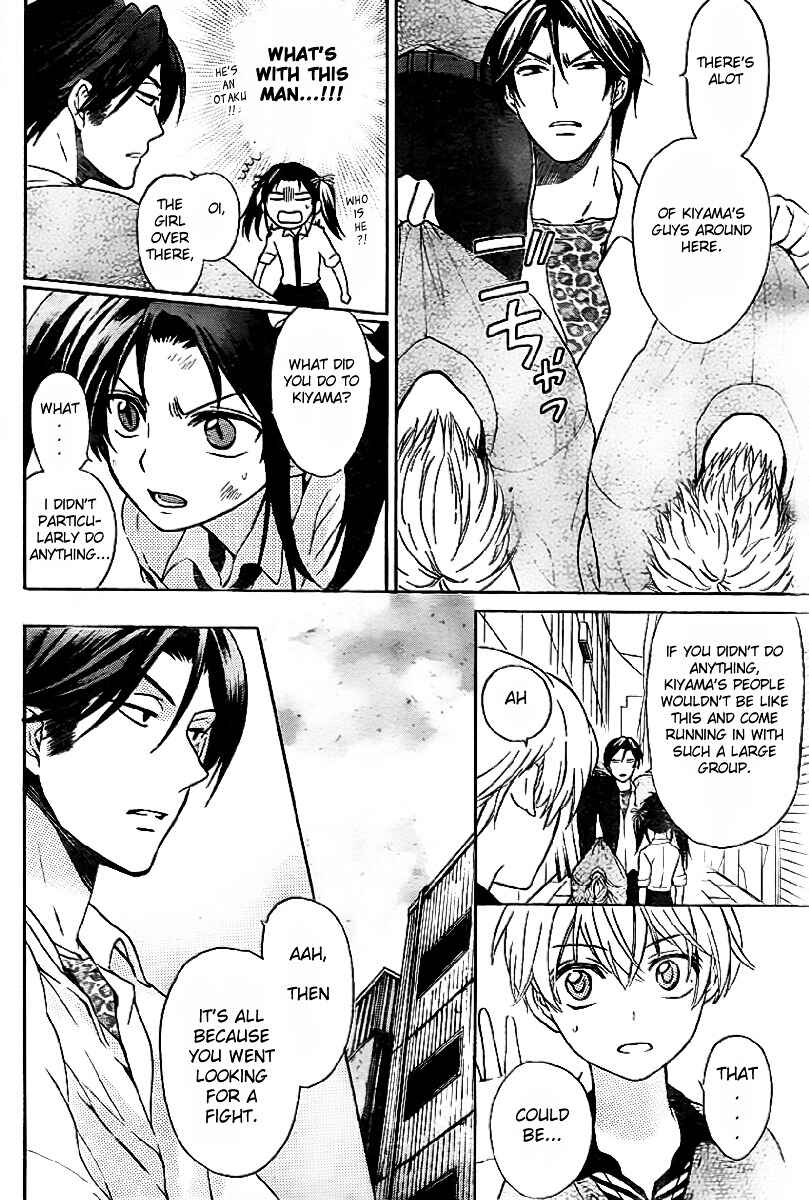 Page 20 Chapter 73 Oresama Teacher
