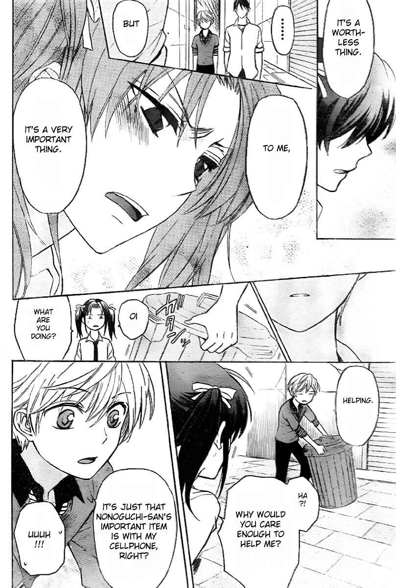 Page 22 Chapter 73 Oresama Teacher