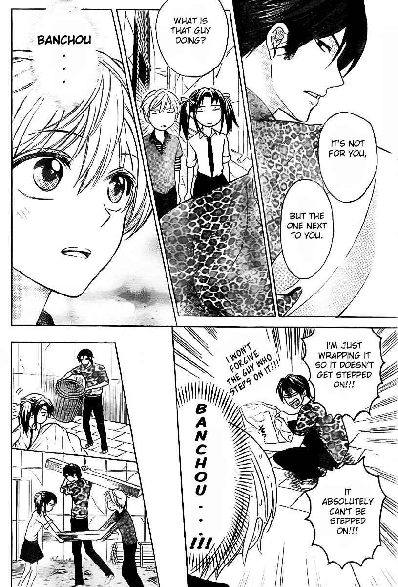 Page 24 Chapter 73 Oresama Teacher
