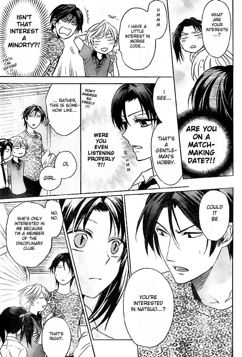 Page 27 Chapter 73 Oresama Teacher
