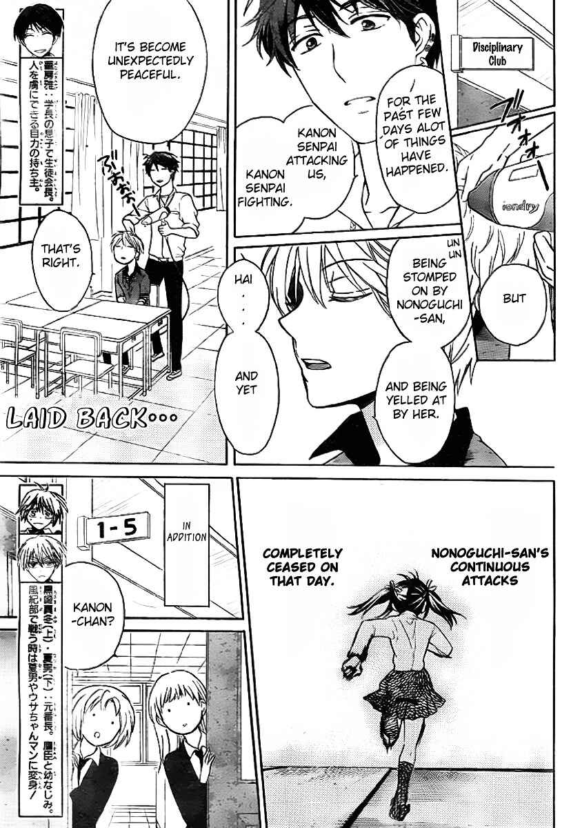 Page 5 Chapter 73 Oresama Teacher