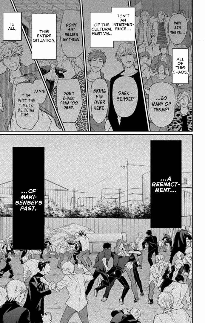 Page 12 Chapter 162 Oresama Teacher