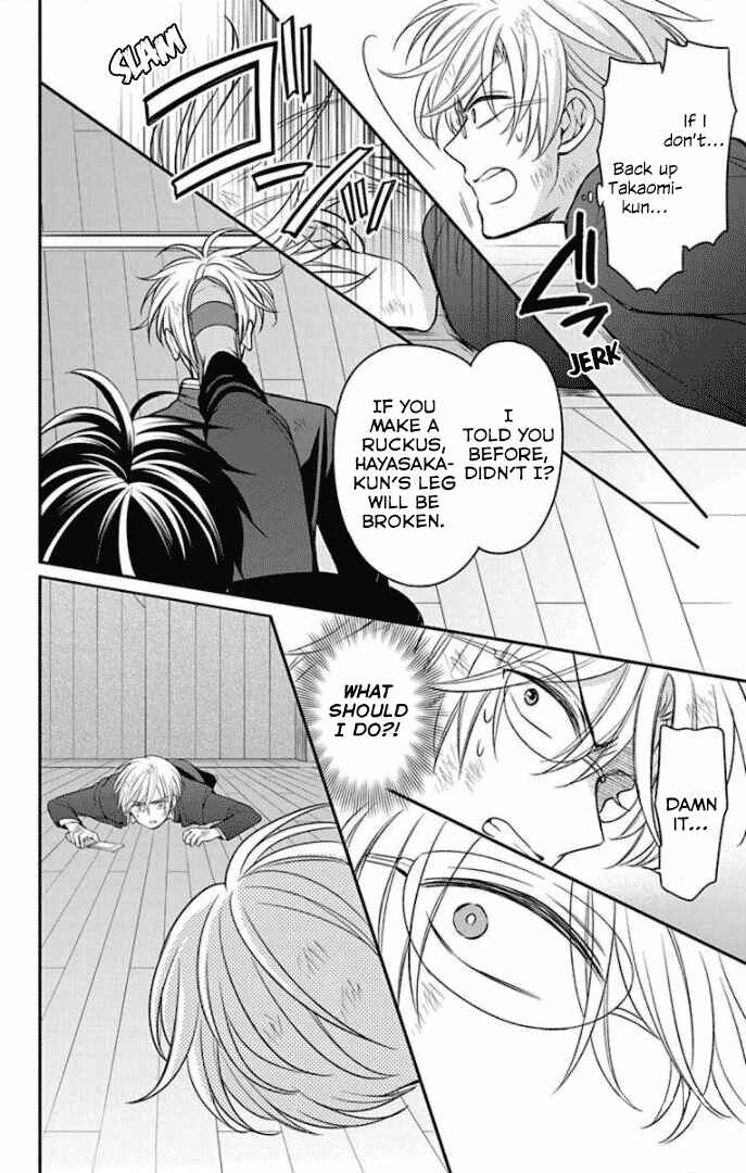 Page 13 Chapter 162 Oresama Teacher