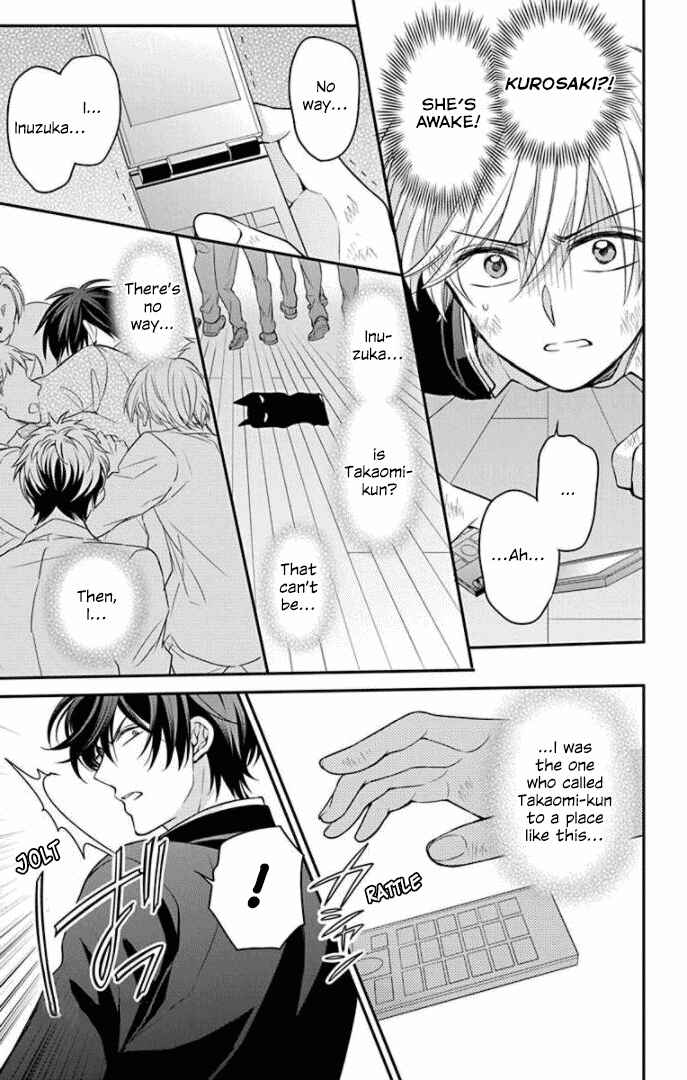 Page 14 Chapter 162 Oresama Teacher