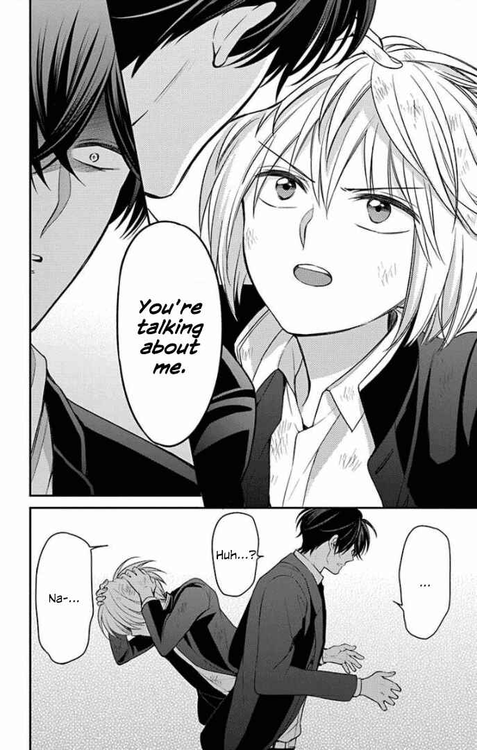 Page 17 Chapter 162 Oresama Teacher
