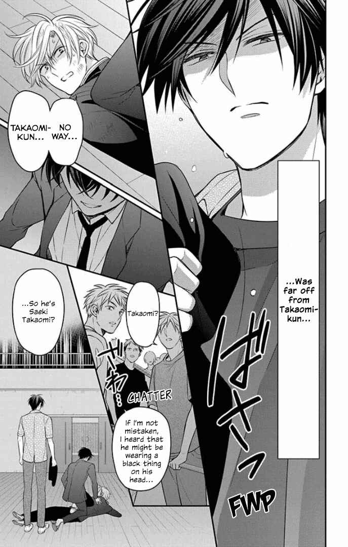 Page 2 Chapter 162 Oresama Teacher