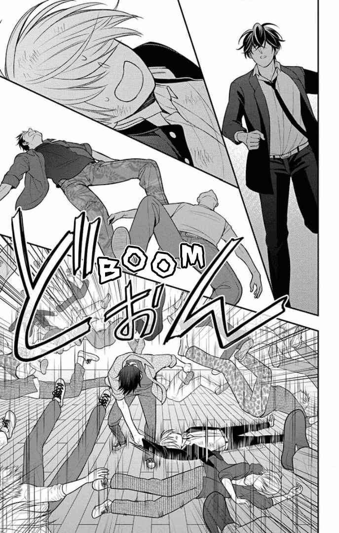 Page 20 Chapter 162 Oresama Teacher