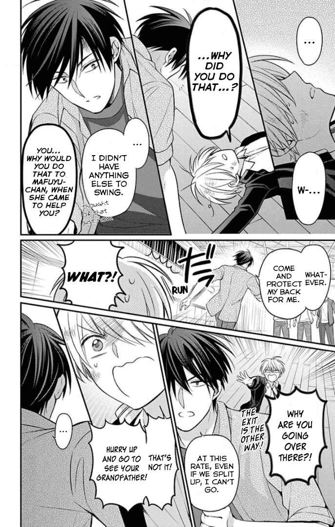Page 21 Chapter 162 Oresama Teacher
