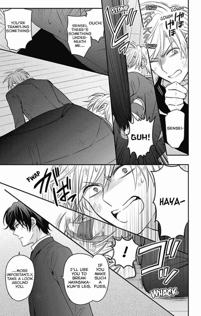 Page 4 Chapter 162 Oresama Teacher