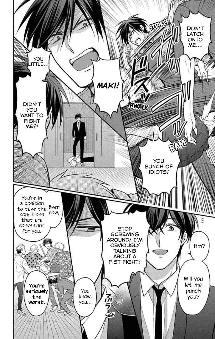 Page 7 Chapter 162 Oresama Teacher