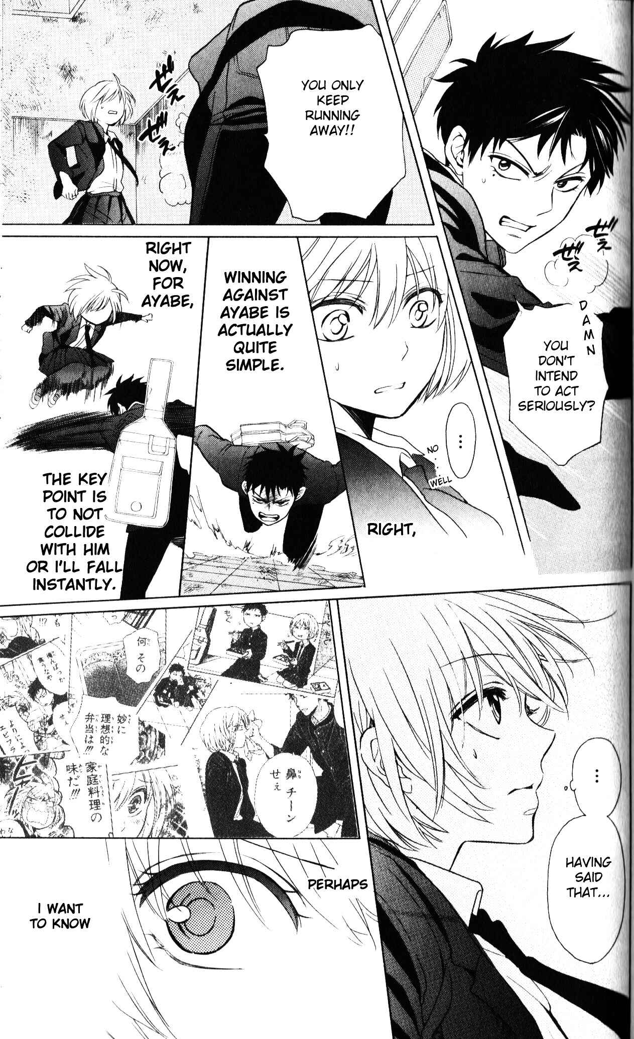Page 10 Chapter 63 Oresama Teacher