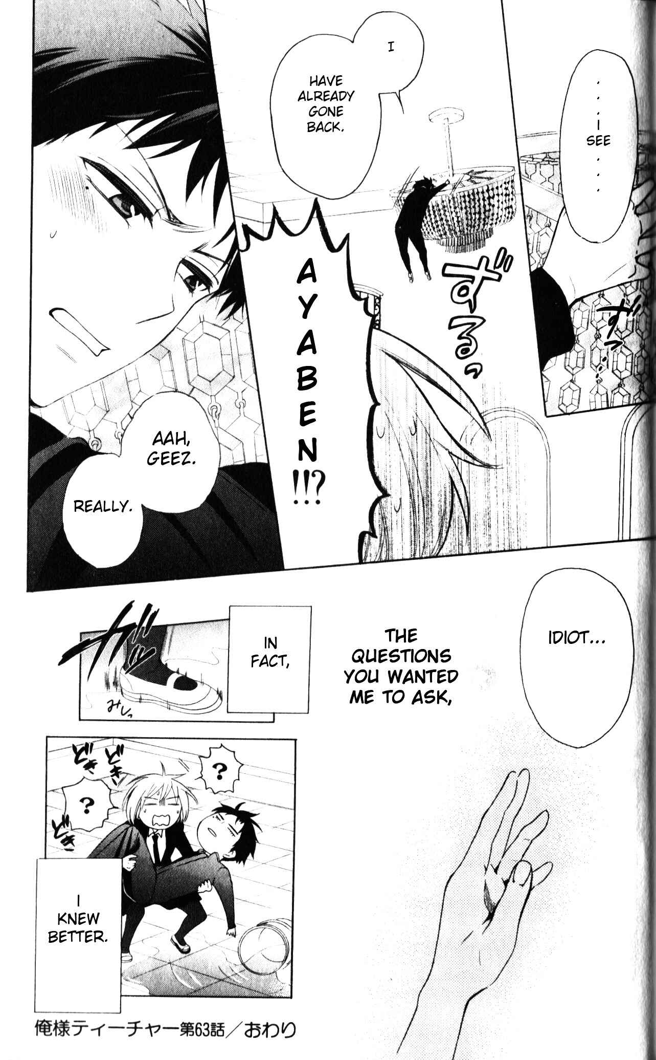 Page 32 Chapter 63 Oresama Teacher