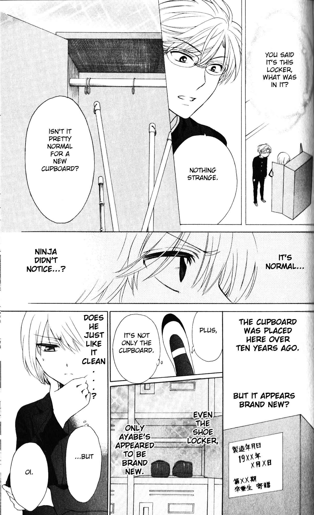 Page 4 Chapter 63 Oresama Teacher